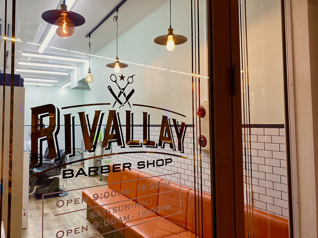 RIVALLAY 小岩