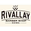 RIVALLAY 小岩